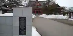 眞久寺の建物その他