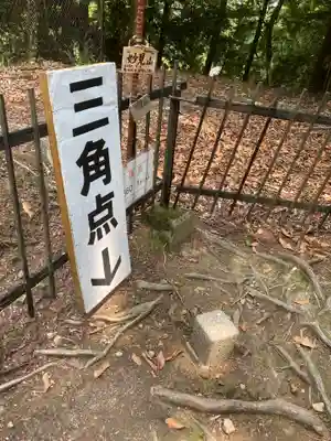 能勢妙見山（真如寺境外仏堂）のその他建物