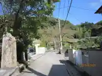 明王院のその他建物