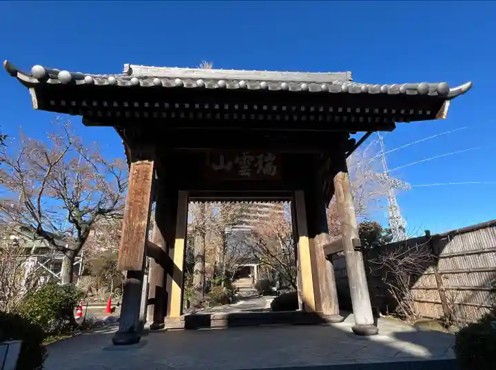 寶安寺(宝安寺)(神奈川県)