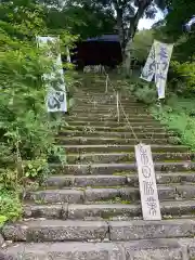 榛名神社(群馬県)