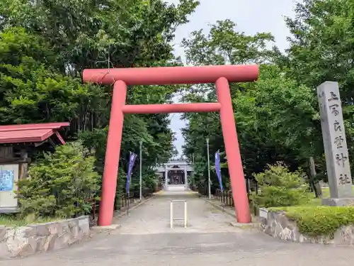 上富良野神社の鳥居