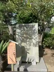 片瀬諏訪神社の建物その他