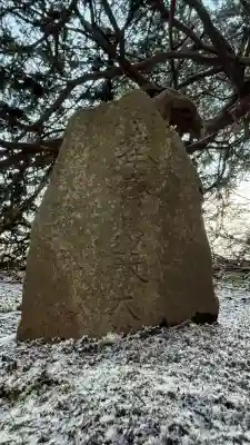 上湯川稲荷神社(北海道)