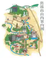 満願寺のその他建物