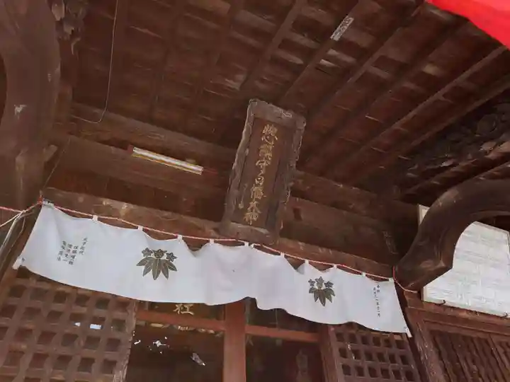 白幡神社(福島県)