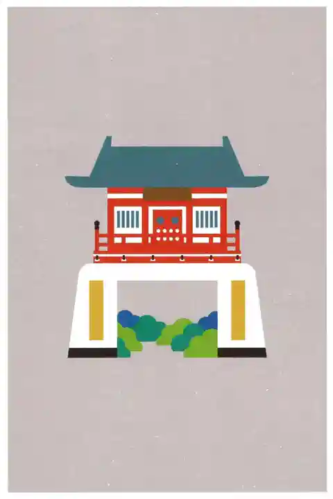 十楽寺の授与品その他