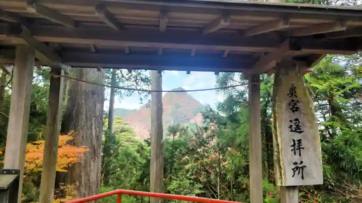武蔵御嶽神社(東京都)