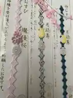 阿佐ヶ谷神明宮(東京都)