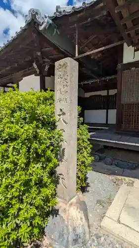 方広寺(京都府)