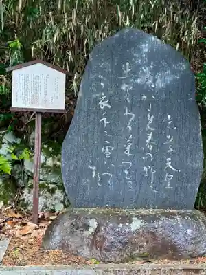 大乗寺(京都府)