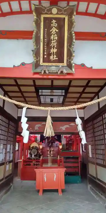 高津宮(大阪府)