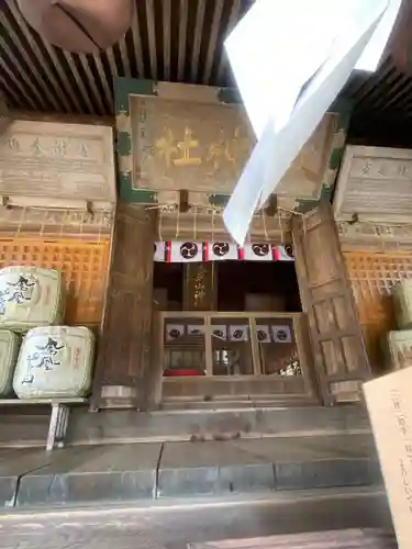 太平山神社のその他建物