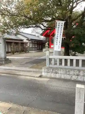 住吉神社(下津住吉町)のその他建物