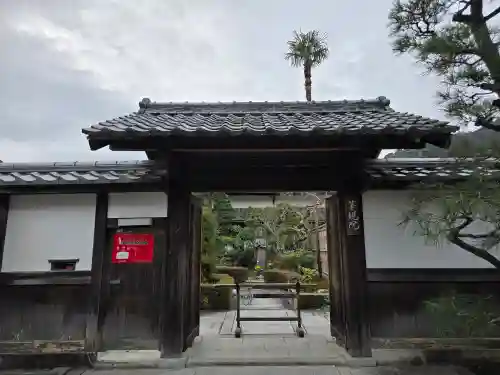 等観院(京都府)