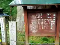 武速神社のその他建物