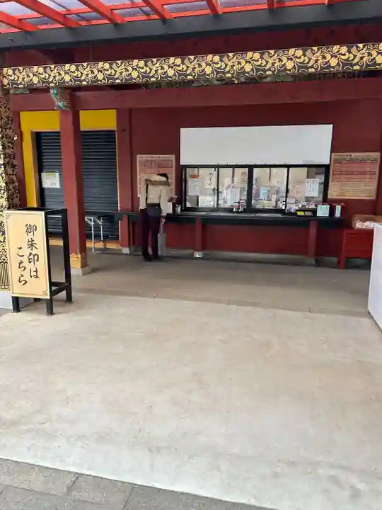 大杉神社(茨城県)