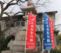 弓弦羽神社のその他建物