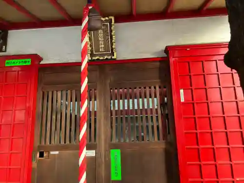 鳥居稲荷神社の{uncategorized: "未分類", other: "その他", undefined: "問題あり", building: "その他建物", grave: "お墓", sacred_gate: "鳥居", guardian: "狛犬", statue: "像", buddha: "仏像", history: "歴史", nature: "自然", garden: "庭園", animal: "動物", pagoda: "塔", temizu: "手水舎", mountain_gate: "山門・神門", sanctuary: "本殿・本堂", subordinate: "末社・摂社", art: "芸術", scenery: "景色", jizo: "地蔵", ema: "絵馬", goshuin: "御朱印", omikuji: "おみくじ", items: "授与品その他", amulet: "お守り", goshuincho: "御朱印帳", eats: "食事", festival: "お祭り", votive_dance: "神楽", shichigosan: "七五三参", wedding: "結婚式", experience: "体験その他", initially: "初詣", around: "周辺", anti_infection: "感染症対策"}