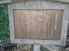 喜多院(埼玉県)