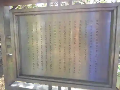 正福寺(東京都)