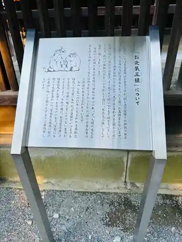 秩父神社の歴史