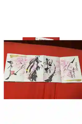 河津桜限定御朱印