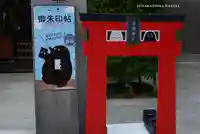 赤城神社(東京都)