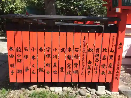 車折神社のその他建物