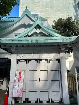 椙森神社(東京都)