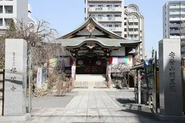 福傳寺の本殿・本堂