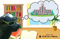 元郷氷川神社の授与品その他