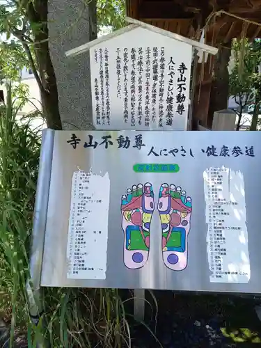 火産霊神社のその他建物