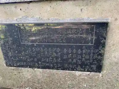 竈神社(千葉県)