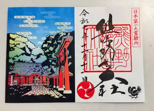 熊野那智大社(和歌山県)