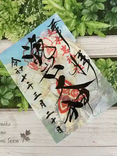 越木岩神社(兵庫県)