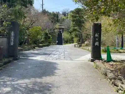 東慶寺(神奈川県)