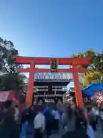 伊豫豆比古命神社(愛媛県)