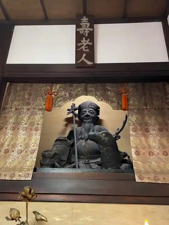 長安寺(東京都)