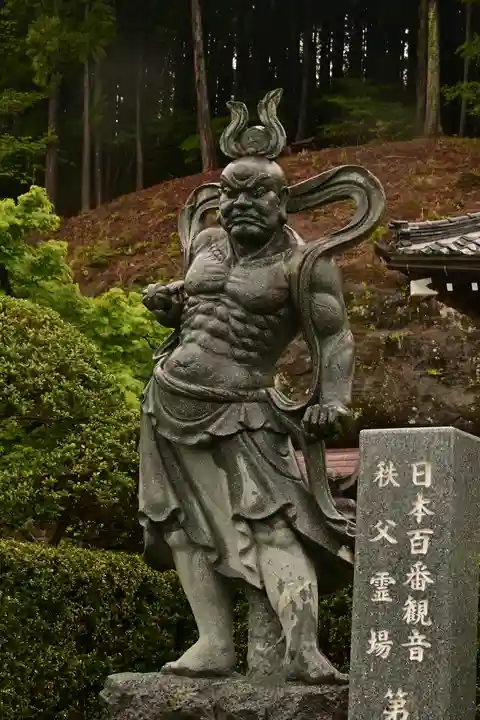 常泉寺(埼玉県)