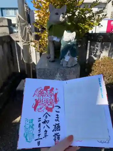 今泉八坂神社の{uncategorized: "未分類", other: "その他", undefined: "問題あり", building: "その他建物", grave: "お墓", sacred_gate: "鳥居", guardian: "狛犬", statue: "像", buddha: "仏像", history: "歴史", nature: "自然", garden: "庭園", animal: "動物", pagoda: "塔", temizu: "手水舎", mountain_gate: "山門・神門", sanctuary: "本殿・本堂", subordinate: "末社・摂社", art: "芸術", scenery: "景色", jizo: "地蔵", ema: "絵馬", goshuin: "御朱印", omikuji: "おみくじ", items: "授与品その他", amulet: "お守り", goshuincho: "御朱印帳", eats: "食事", festival: "お祭り", votive_dance: "神楽", shichigosan: "七五三参", wedding: "結婚式", experience: "体験その他", initially: "初詣", around: "周辺", anti_infection: "感染症対策"}