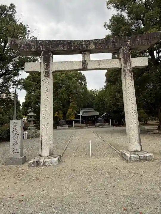 柳川護国神社(福岡県)