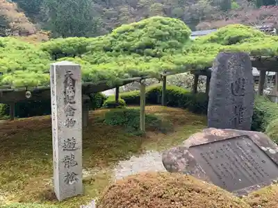 善峯寺のその他建物