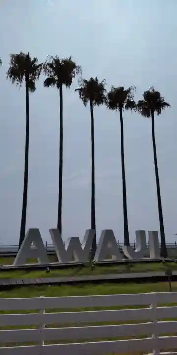 淡路島オートバイ神社(兵庫県)