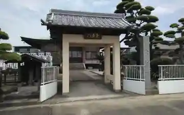 全岩寺(静岡県)