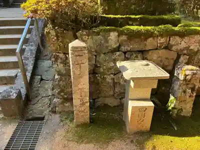 鶴林寺(徳島県)