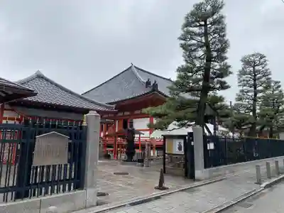 六波羅蜜寺(京都府)