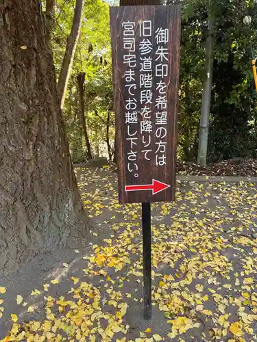 莫越山神社(千葉県)
