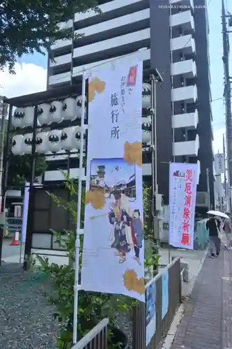 川越熊野神社(埼玉県)