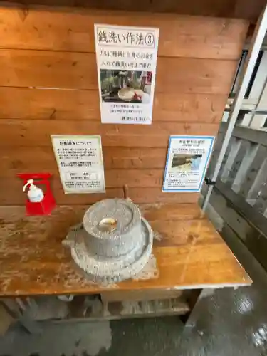 蛇窪神社(東京都)